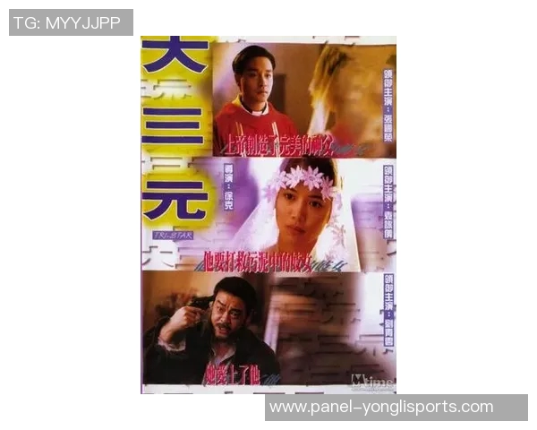 新浪爱彩足球比分直播助你实时掌握比赛动态与精彩瞬间尽在掌握之中 新浪爱彩足球比分直播助你实时掌握比赛动态与精彩瞬间尽在掌握之中