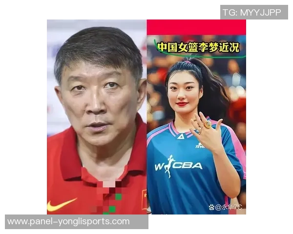 李梦被国家队开除引发热议宫鲁鸣称30岁老将难以融入新体系